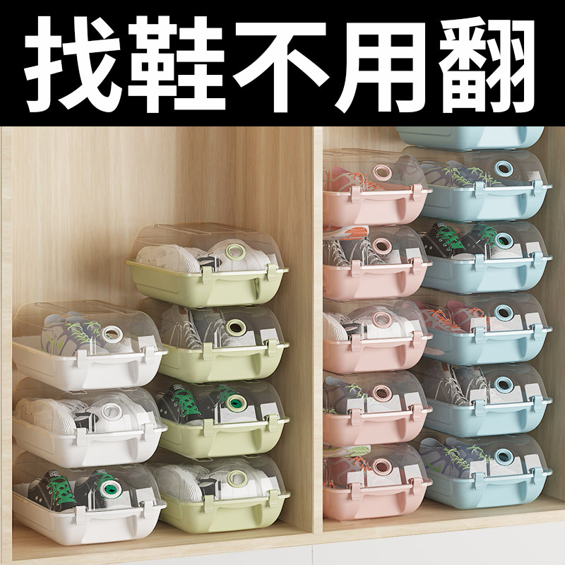 Shoes Containing Shelf Province Space Multilayer Home Dust Protection Shoes Box Containing Box Transparent Plastic Shoes Box Containing Shoes Cabinet 