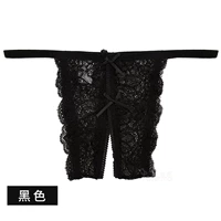 7102 Black [Single Lace Open Courtching Candies]