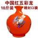 Bình rượu bằng gốm 10 bình rượu jin trang trí thủ công trống rỗng đặt rượu vang trắng Trung Quốc mười jin kín khí có thể trang trí - Rượu vang