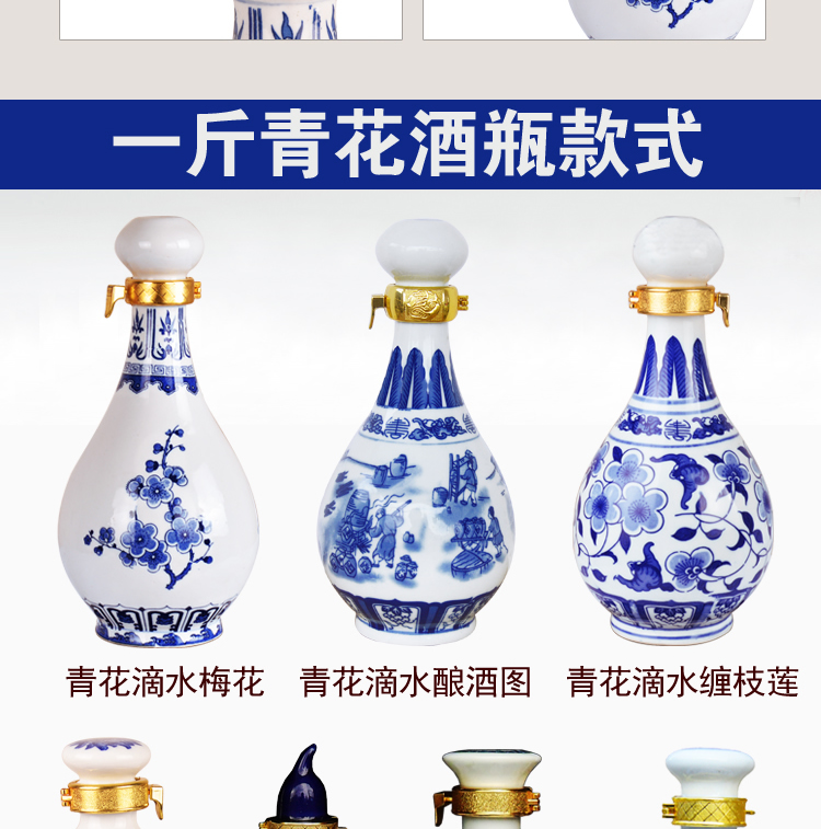 Chai rượu bằng gốm 1 kg Jingdezhen thủ công Nhật Bản rượu vang trắng lỏng niêm phong với một pound đồ trang trí trang trí bình nhỏ có nắp - Rượu vang kệ rượu vang để bàn