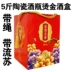 5 kg rượu vang chai rượu vang bao bì hộp rượu vang hộp rượu chén uống rượu Rượu vang