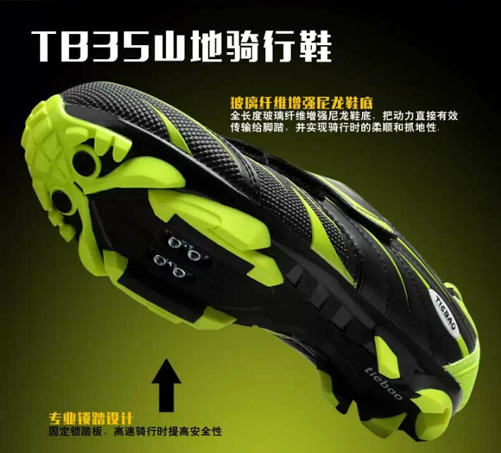 Chaussures pour cyclistes commun - Ref 869873 Image 91