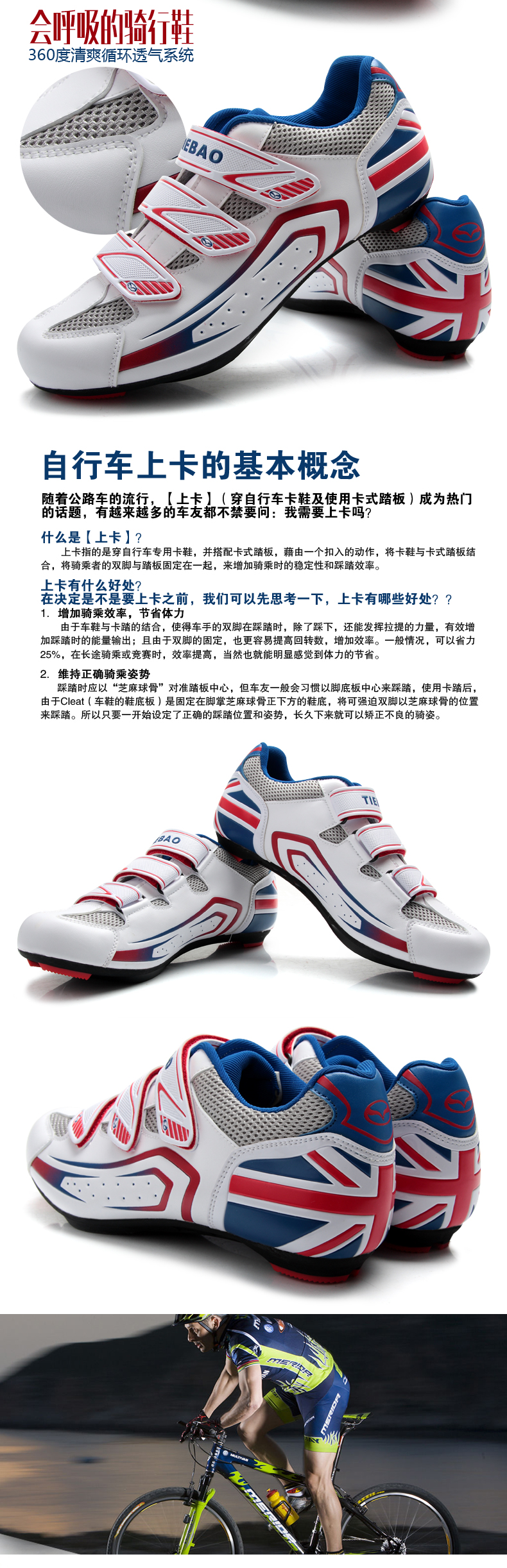 Chaussures pour cyclistes commun - Ref 869848 Image 28