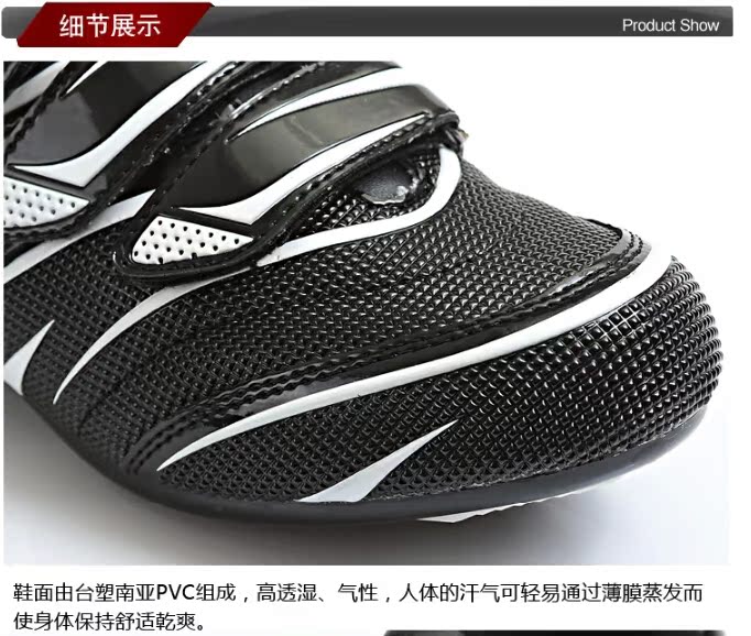 Chaussures pour cyclistes commun - Ref 869873 Image 87