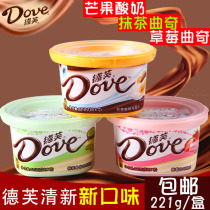 Dove chocolate hipster bowl Strawberry Mango yogurt flavor cookie white chocolate fudge bulk wholesale