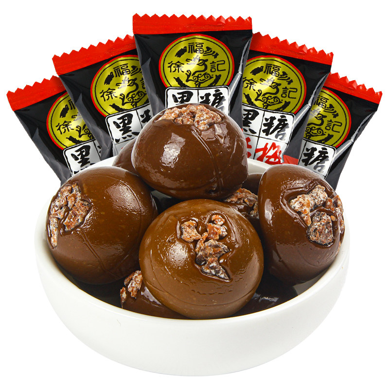 Xu Fuji brown sugar plum sugar wedding candy New Year's goods candy sandwich hard candy leisure snacks wholesale in bulk