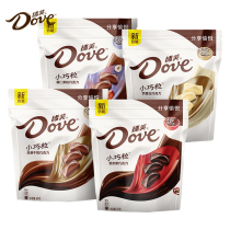 Dove chocolate small grain 84g * 4 bags of milk fragrant black hazelnut white chocolate candy to send girlfriend Candy