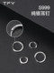 S999 Sterling Silver Earrings 남자 귀 피어싱 귀걸이 남자 고급 및 잘 생긴 트렌디 한 남자 귀걸이 평범한 서클 귀 뼈 네일 반지