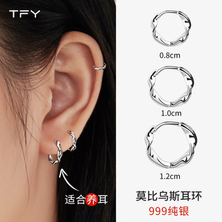 tfy999 sterling silver girls new trendy earrings