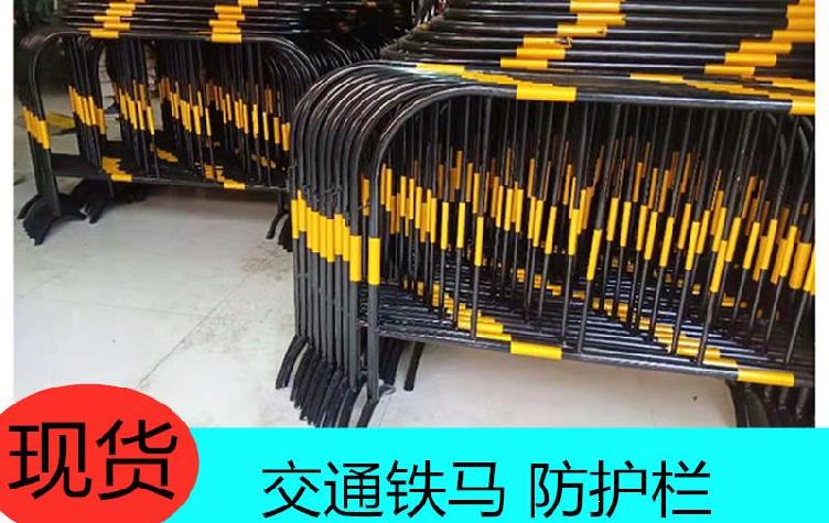 Safety fence blocks isolation pier sanitation closed road iron horse block car building guardrail reflective isolation fence