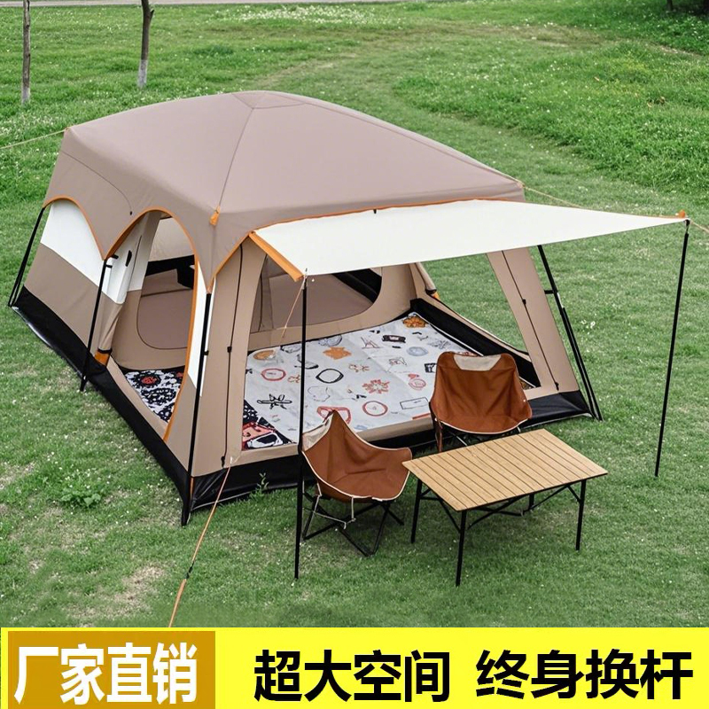 Tent Outdoor Foldable Portable Two-Bedroom One-Living Room Camping Thickened Rainproof Sunproof Camping Equipment Full Set Overnight Shelter Tent Outdoor Foldable Portable Two-Bedroom One-Living Room Camping Thickened Rainproof Sunproof Camping Equipment Full Set Overnight Shelter