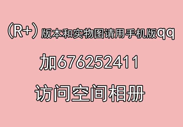 Coussin Manga - Ref 2691185 Image 3