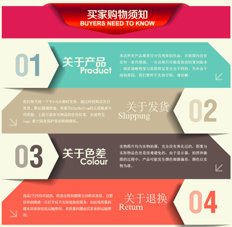 Coussin Manga - Ref 2691185 Image 10