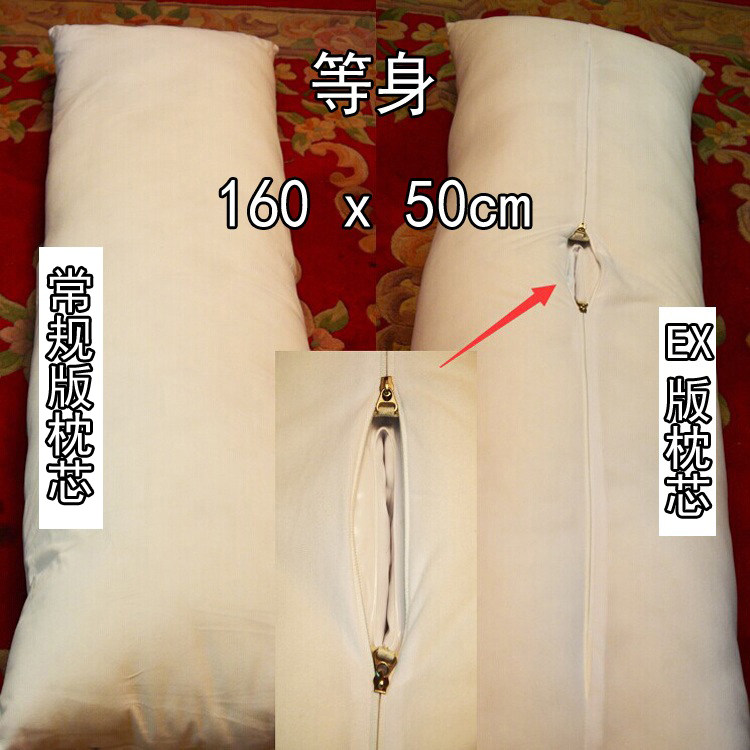 Coussin Manga - Ref 2691185 Image 4