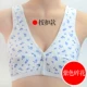 Áo gi lê mỏng kiểu dáng cotton mẹ trung niên cỡ lớn trung niên áo ngực dì lớn mặc