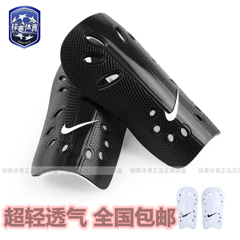 Nike NIKE Sport leg guard cricket football training inserts protection with calf children SP0040
