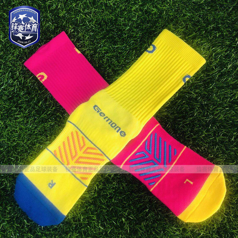 Gin Crown Towel Bottom Midcylinder Short Socks Matrix Non-slip Silicone Bar Sport Training Football Homegrown God Socks Mandarin Duck-Taobao