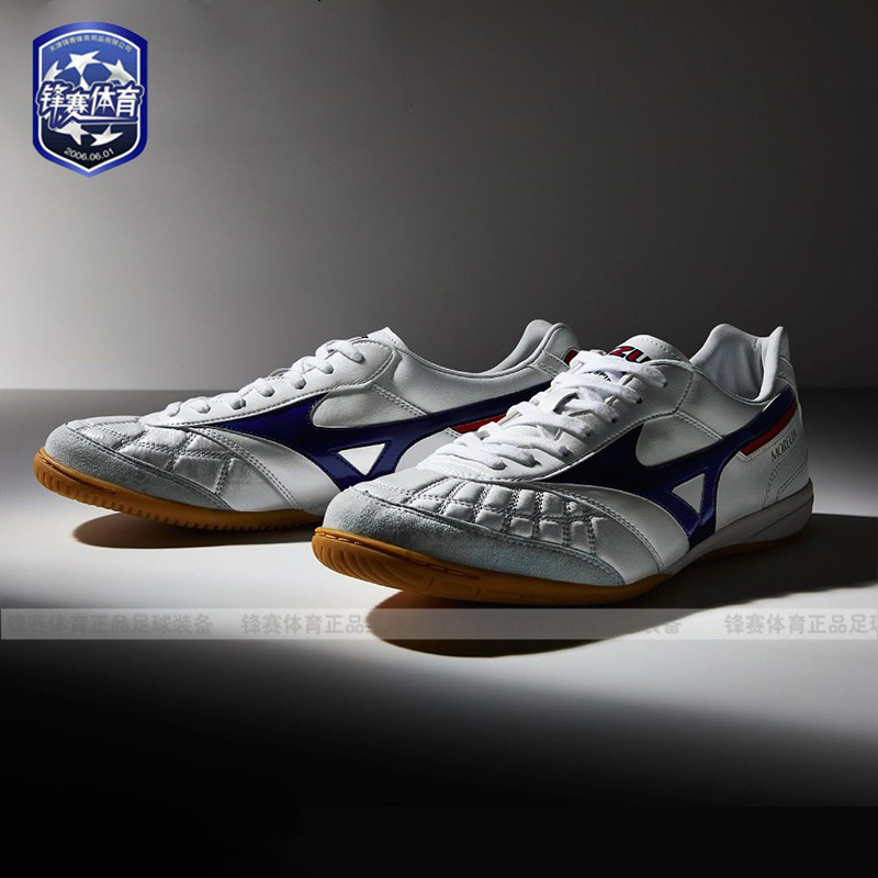 Nissan Meijin Thick Indoor IN Flat Bottom Morella M8 Routing Kangaroo Leather IC Football Shoes Ping Pong Feather Bull Fascia