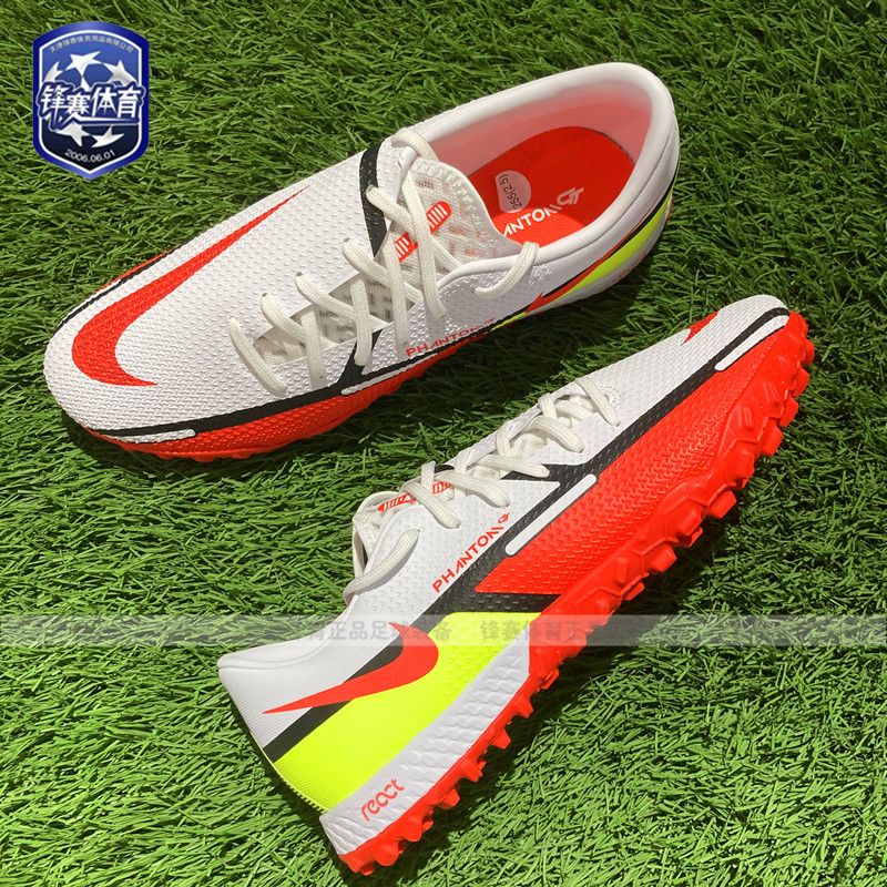 Nike NIKE Phantom GT2 PRO TF sub-top artificial grass Crushed Nails Football Shoes DC0768-167