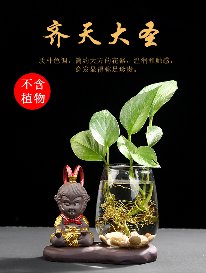 囧兔 創意花瓶水養植物玻璃透明花器花盆容器陶瓷插花水培器皿桌面擺件 Yahoo奇摩拍賣