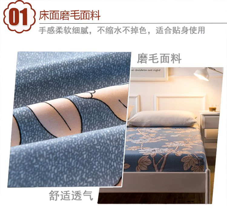 Được trang bị duy nhất mảnh 2 m 1,8 1,5 2,2 bông nệm trải một bộ bao gồm tất cả 8 5 Simmons bìa bảo vệ bụi - Trang bị Covers ga chun bọc giường spa