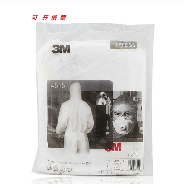 3M4515 white connexion electrostatic clothing dust anti - chemical clothing protective clothing
