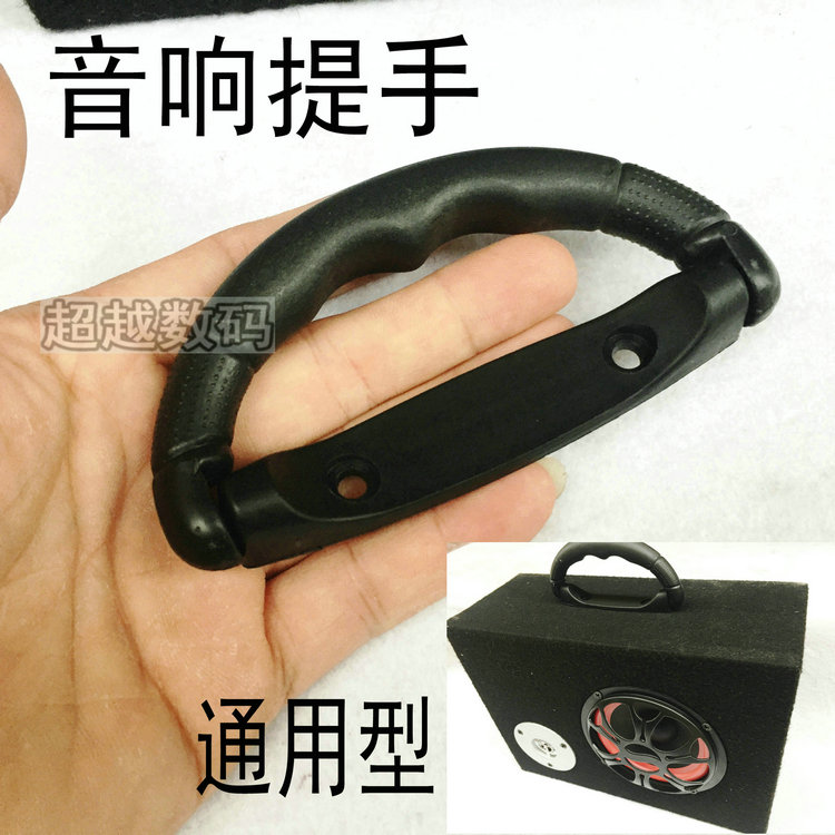 ABS NEW MATERIAL PROFESSIONAL SOUND ACCESSORIES 12CM LARGE HANDLE MEDIA MOBILE PHONE HANDLE SOUND DECORATION LIFTING HAND GRIP