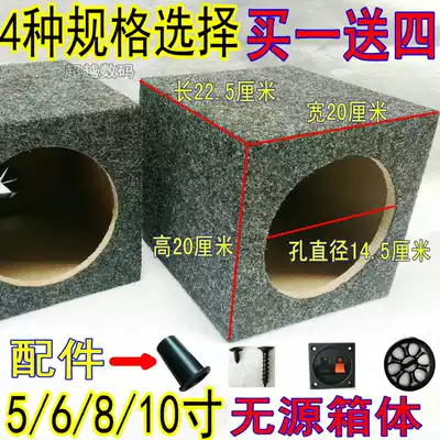 5 inch 6 inch 5 inch passive speaker body wood empty box subwoofer square bass car audio speaker 4 inch 8 inch 10 inch