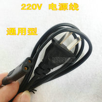 Power amplifier eight 8-character power cord Yage long led small desk lamp tcl TV audio charger cable two-hole Universal
