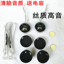 160A cat eye silk film tenor head car low tone cannons small treble horn hair burn grade soprano 25mm pure
