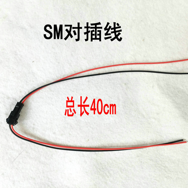 SM2 54 Pitch 2P LED Black Air Pair Plug Cord Docking Terminal Wire Male and Female Plug Harness