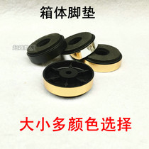 Chassis foot pad audio amplifier foot pad non-slip shockproof machine foot home appliance speaker foot pad ABS silver gold