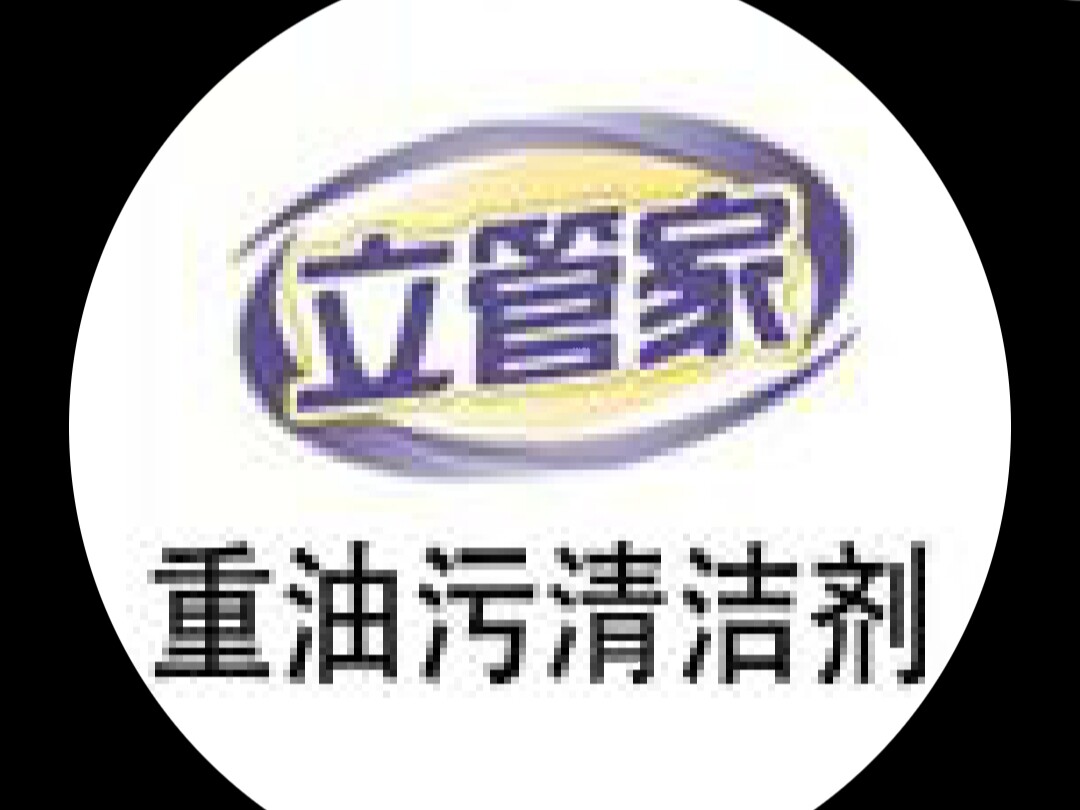 立管家厂家特卖店的LOGO