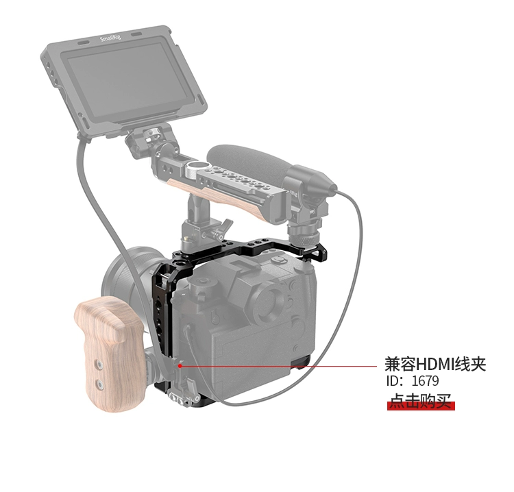 SmallRig Smogg Panasonic S1H phụ kiện lồng thỏ camera lồng camera chụp ảnh dọc phụ kiện S1H 2488 - Phụ kiện máy ảnh DSLR / đơn