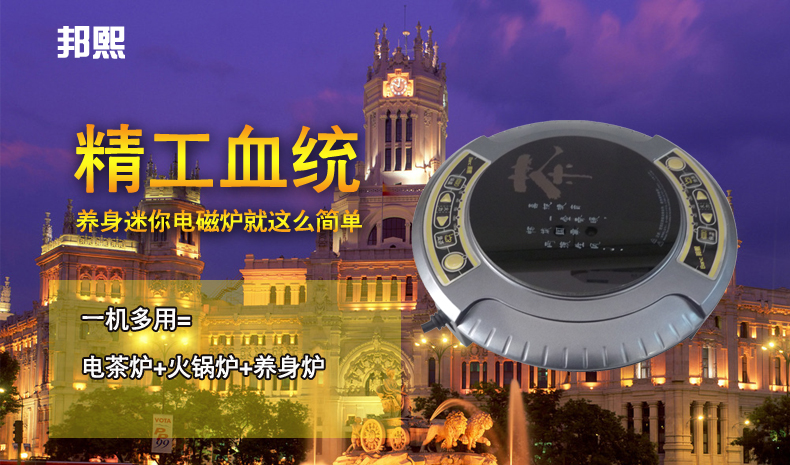 bep tu Mini tròn nhỏ nồi lẩu cảm ứng gia đình nước sôi micro cảm ứng nồi nấu trà nấu phở nên mua bếp từ hay bếp hồng ngoại