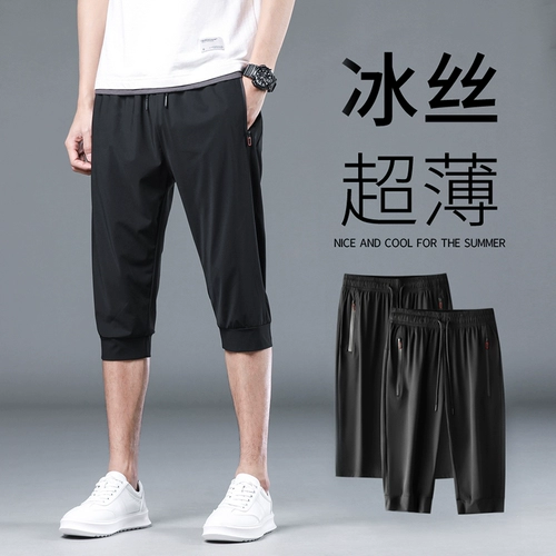 Шелковые шорты, тонкие спортивные эластичные штаны для отдыха, оверсайз, на шнурках, большой размер