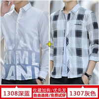 1308 темно-синий + 1307 серый