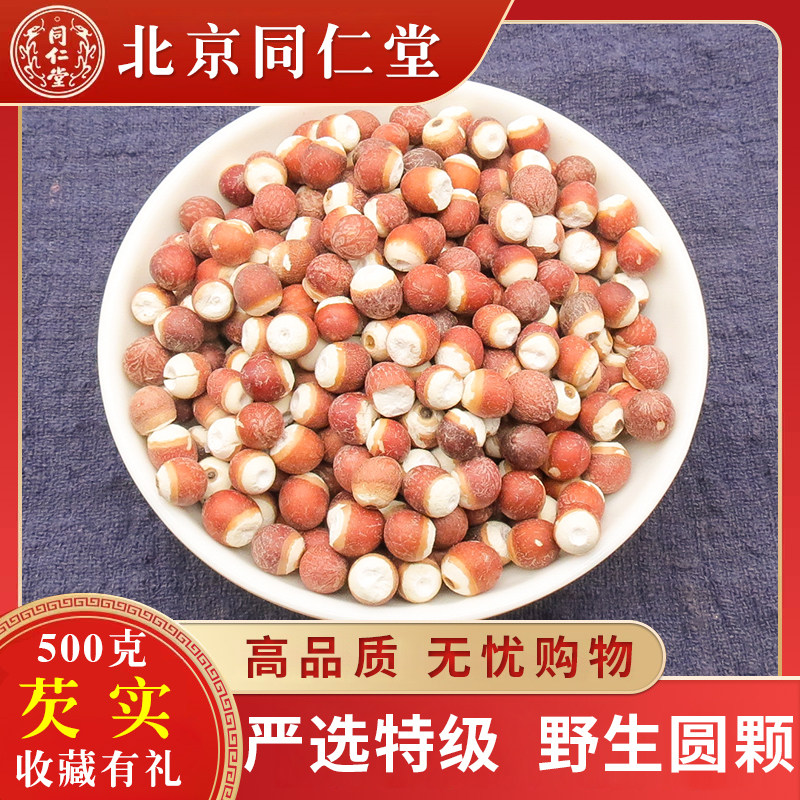 Tongrentang Fresh eurygordon Real Special Class Chicken Red Leather Head Rice Tea New Dry Goods 2020 Chaozhou Wild Self-Produced 500g