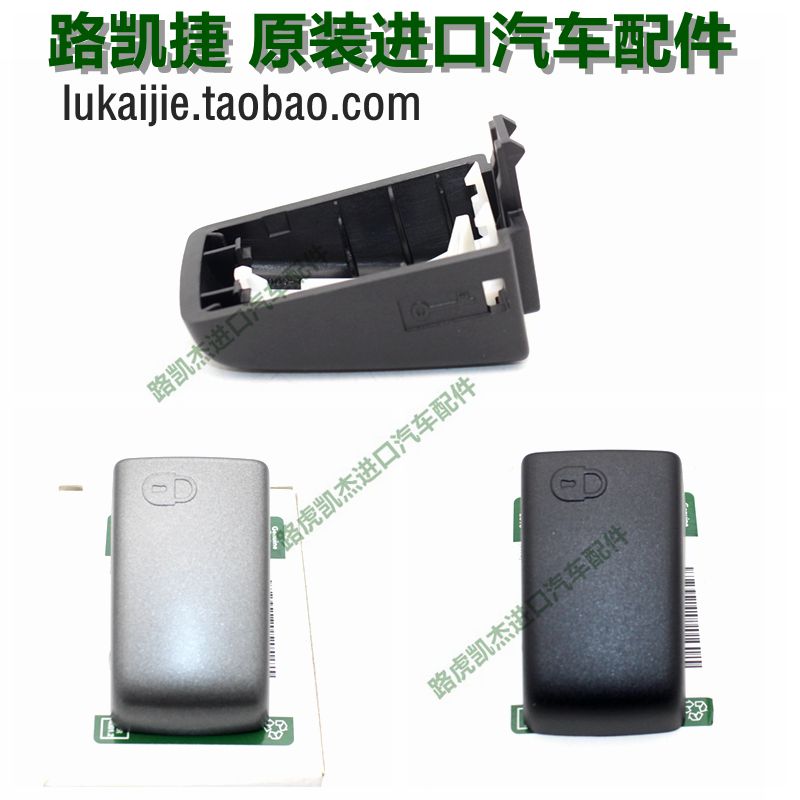 Application of Land Rover door Outer handle Cover Discover 4 Divine Mover 2 Range Win Sports Prints Door Handle Lid Car Accessories