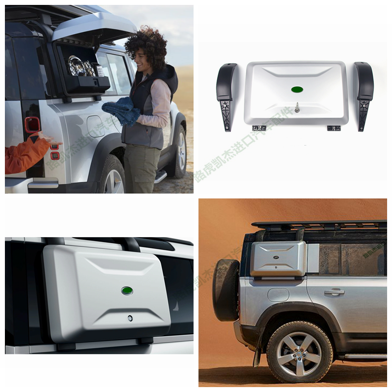 Suitable for 2020 Land Rover Defender Roof Rack Side Box Small School Bag External Tool Box Auto Parts - Taobao