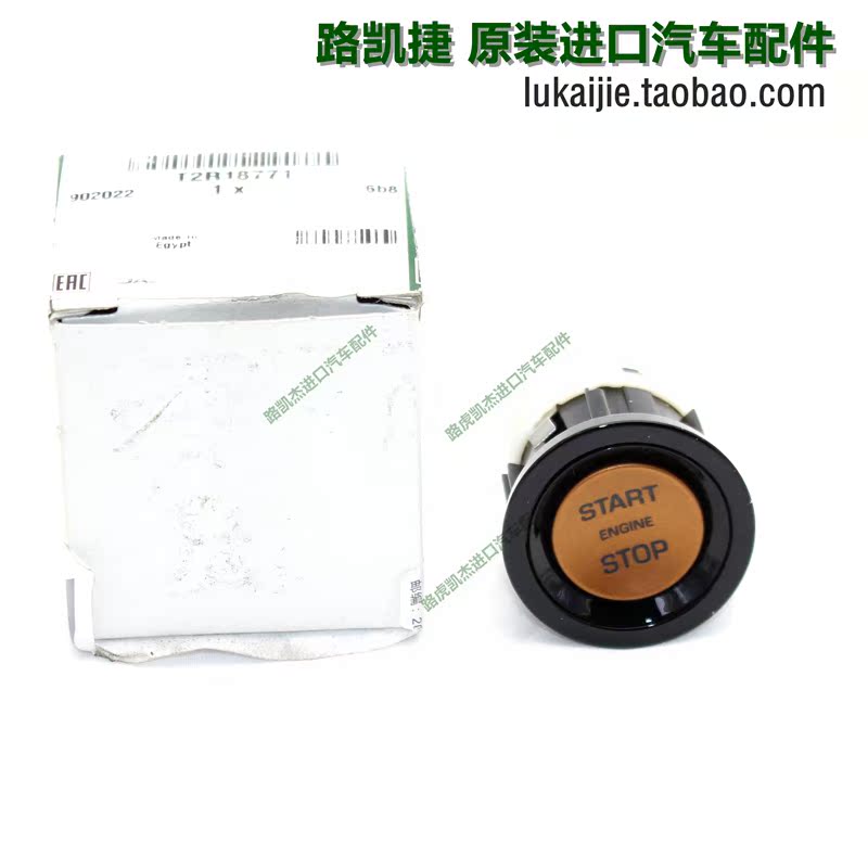 Suitable for Jaguar FTYPE one-button start switch button cover ignition switch decoration interior cover auto parts