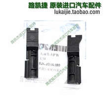 Suitable for Jaguar XFXJL roof skylight sun-shading pull-curtain rail buckle clip fixed pin car accessories