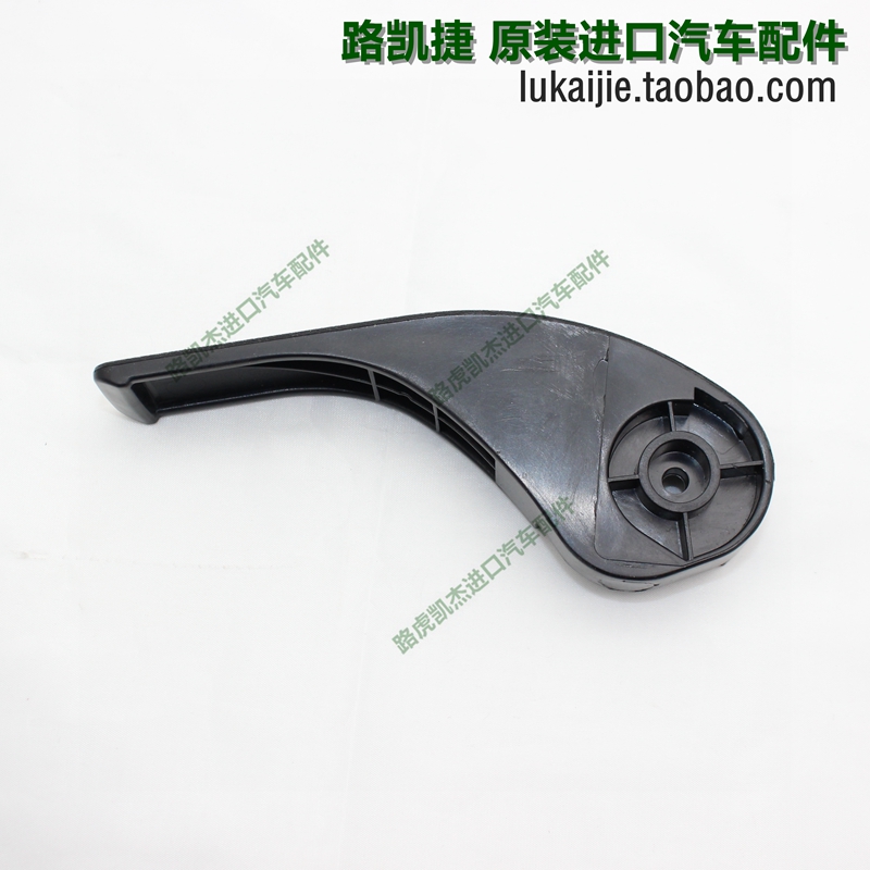 Applicable to Land Rover Range Rover Executive Edition Sport Edition found front hood hood cable handle handle auto parts