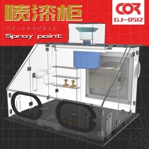 Spray paint box Gundam hand-made model coloring workbench sealed paint exhaust fan exhaust cabinet spray box