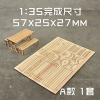 Стол и стул 1