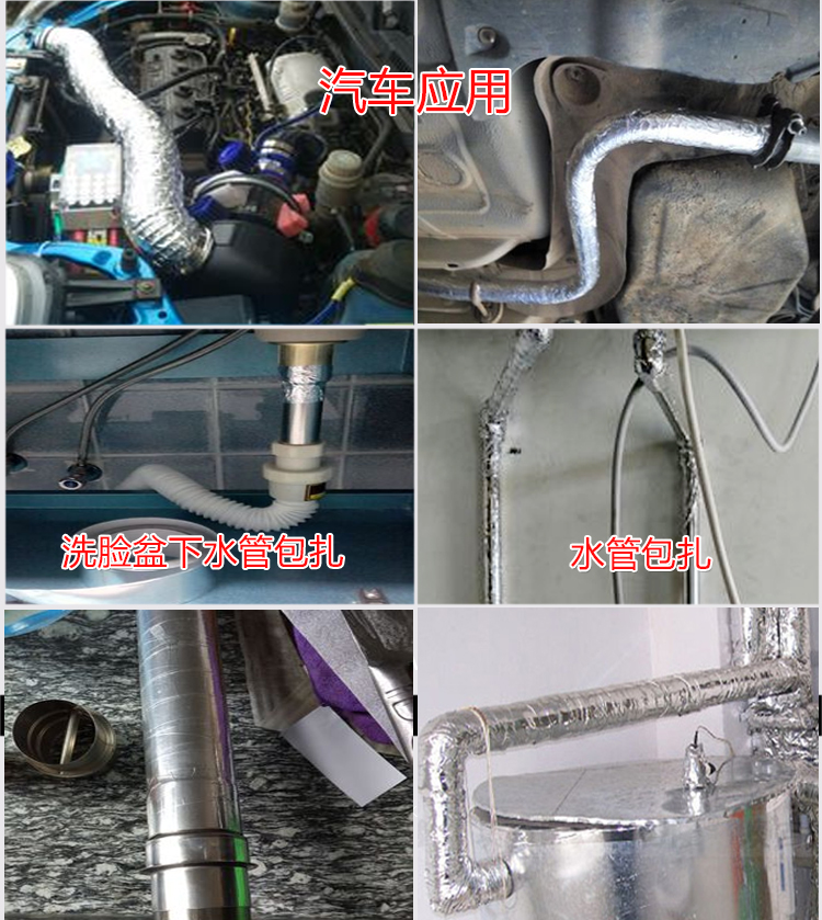 Nhôm lá băng nhiệt độ cao dày tinh khiết nhôm sửa chữa nhiệt độ cao chống nắng thiếc lá rộng 5cm giấy nhôm lá băng - Băng keo băng dính giấy