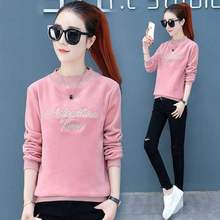 金丝绒卫衣女装秋冬季加厚双面绒打底衫