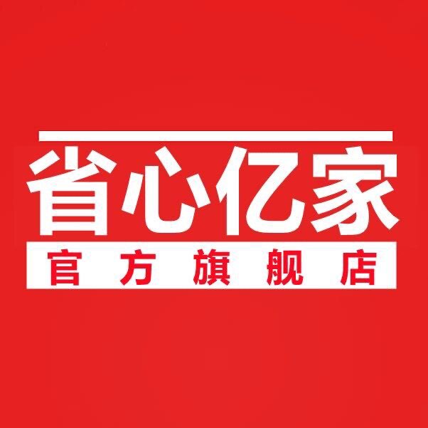 无锡省心亿家建材管道的LOGO