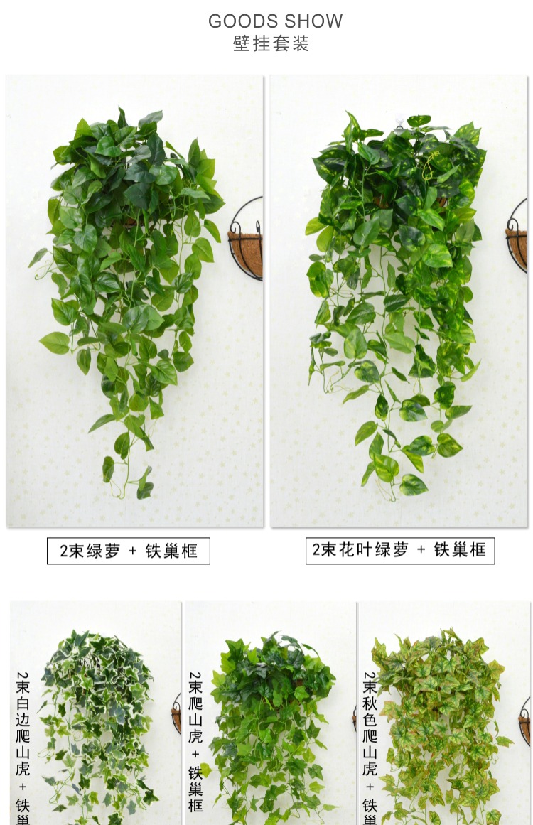 Hoa giả mô phỏng treo tường thực vật treo hoa lan phòng khách nho trang trí cây xanh mô phỏng thân cây xanh giỏ chậu trang trí trần - Hoa nhân tạo / Cây / Trái cây cây phong giả