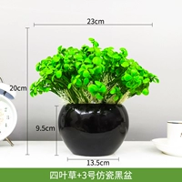 Четырехлистная трава+3 имитационный фарфор черный бассейн